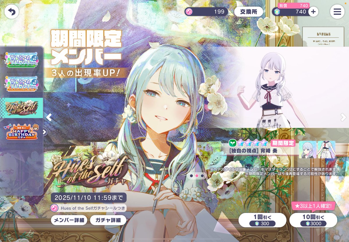 百合水族館檢票員 tweet media