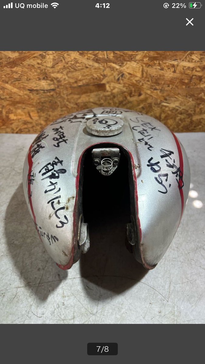 びーお様 へびお on X