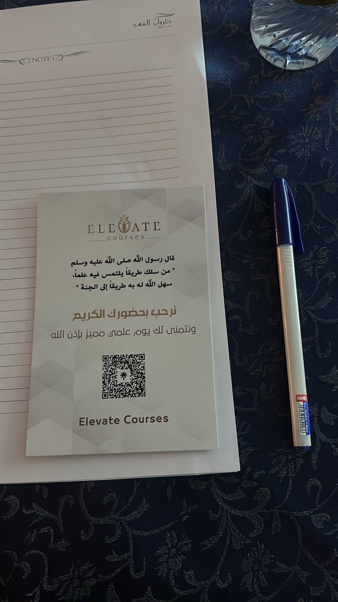 Dr. Waad Al-Daghriry tweet media