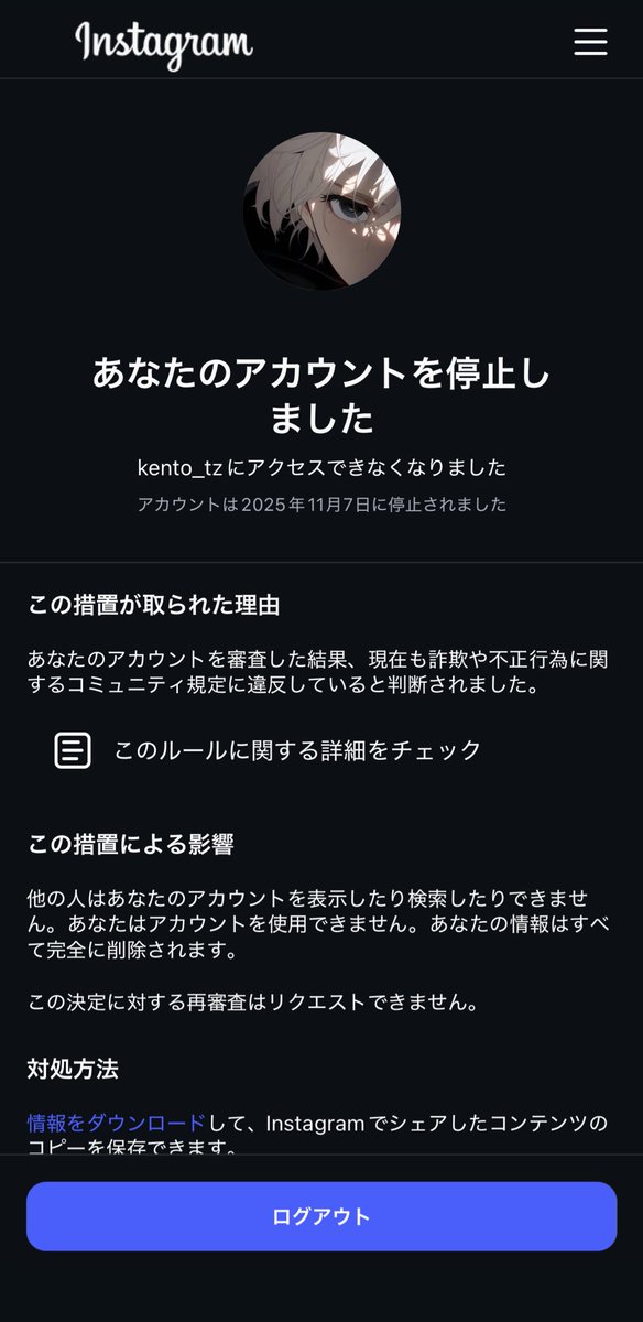 fllk77jp's tweet photo. 中学2年から12年間使ってたインスタ永久停止されたシヌゥ‼️

詐欺も不正行為もやってない。 https://t.co/YcZbaH0yzP