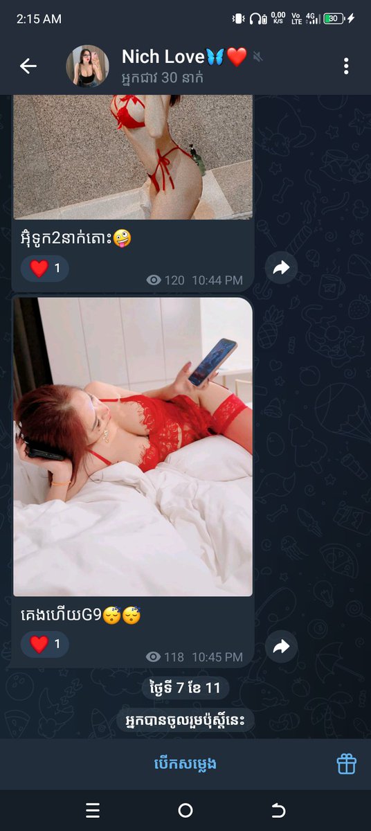 Chhorn Chheang tweet media