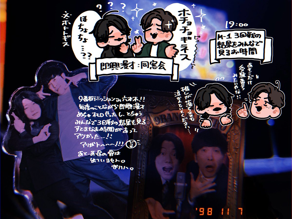 こたろう様 こたろう。 (@kotaroo877) / Posts / X