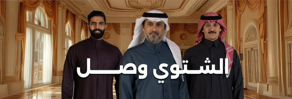 ‼️📣👏🏽- 
سحـب عشوائي علىٰ خامة من متجرنـا 💪🏽 
لفائز جديد بمُناسبة فوز #الهلال 🤩.

عليك فقط ⬇️-
"متابعة الحساب + تعليقك بـ هاشتاق"  
"رتويت + لايك "

#التميمي_للأقمشة_الرجالية
#الهلال_النجمه 

خـصم فعال إضافـي بـ كود SA4 , لـطلب ⬇️-
altamimitex.net