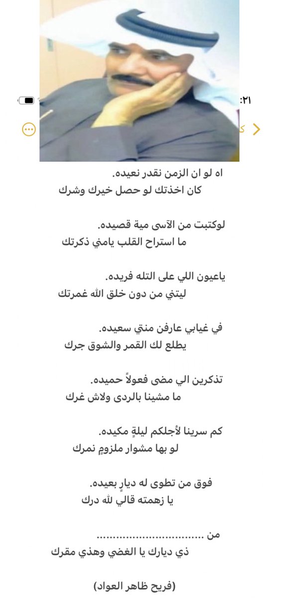 ذكريات جلاسية✨✋

#عنزه
#روله
#عتيبه
#مطير
#النجادي
#الظفير
#شمر
#حرب