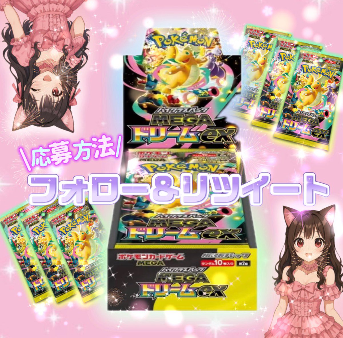 そらち。 (@Sora030600) / Posts / X