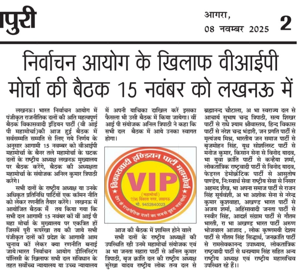 RBSinghYadav's tweet image. 