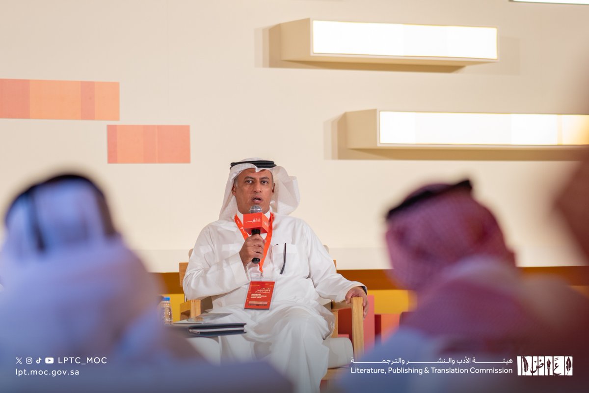 LPTC_MOC's tweet photo. ضمن فعاليات جناح المملكة في #معرض_الشارقة_الدولي_للكتاب_2025 أُقيمت اليوم ندوة بعنوان "الرواية السعودية: تألق متجدد في كل فصل" قدمها: د. علي عتيق المالكي، وأدارها: أ.عبدالعزيز الجهمي. ناقشا خلالها المسار الإبداعي للرواية السعودية بوصفها أحد أبرز أشكال التعبير الأدبي في المشهد الثقافي المعاصر. 

#هيئة_الأدب_والنشر_والترجمة