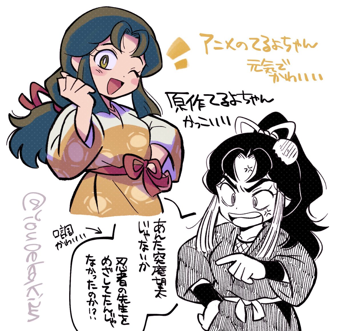 ねぎとろ (@negitoro_mm) / Posts / X