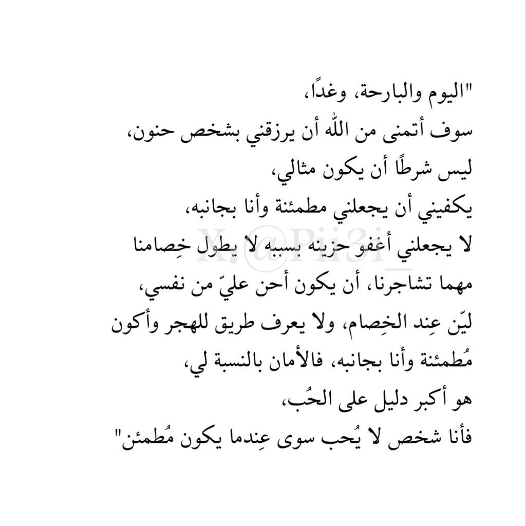 عائشة tweet media