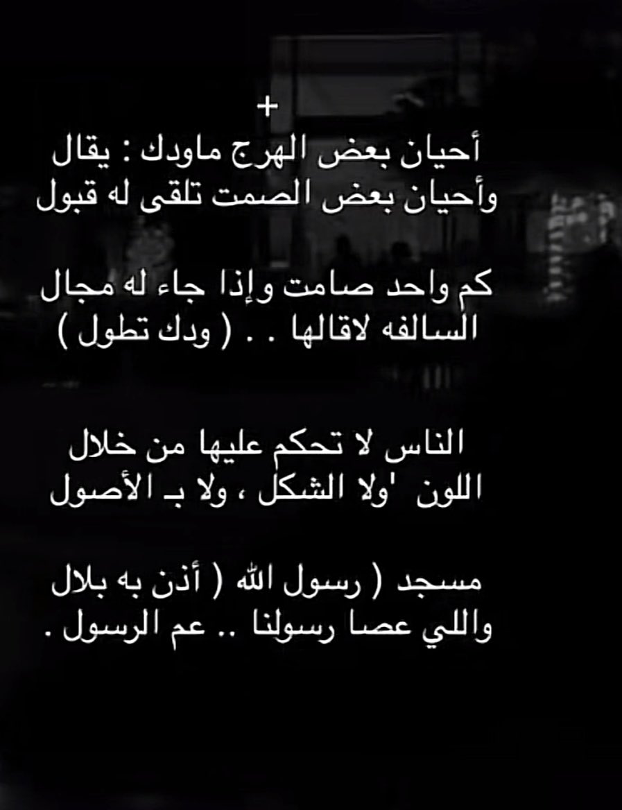 سـحـاب tweet media