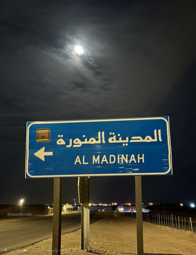 سعد الحربي tweet media