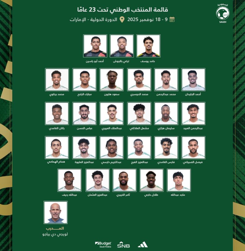 🚨

إسـتدعاء خماسي #الشباب 

- مبارك الراجح
- فيصل الصبياني 
- همام الهمامي 
- ماجد عبدالله 
- عبدالعزيز العثمان

لـقائمة المنتخب السـعودي تحت 23 للـمعسكر الإعدادي لـكأس آسـيا 🇸🇦