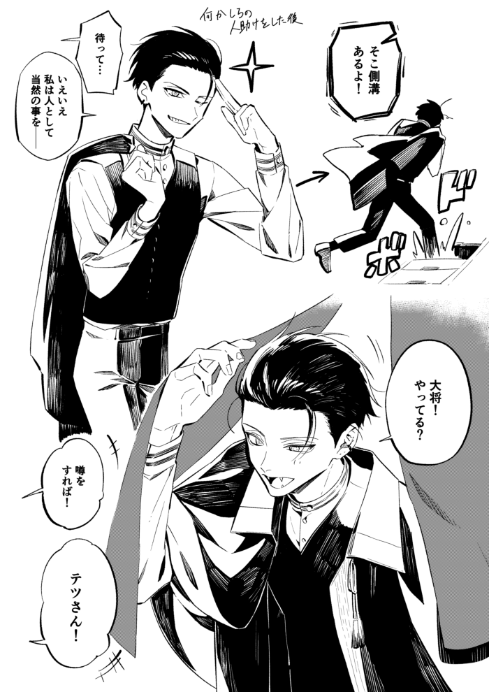 新衣装🤝

妄想捏造 