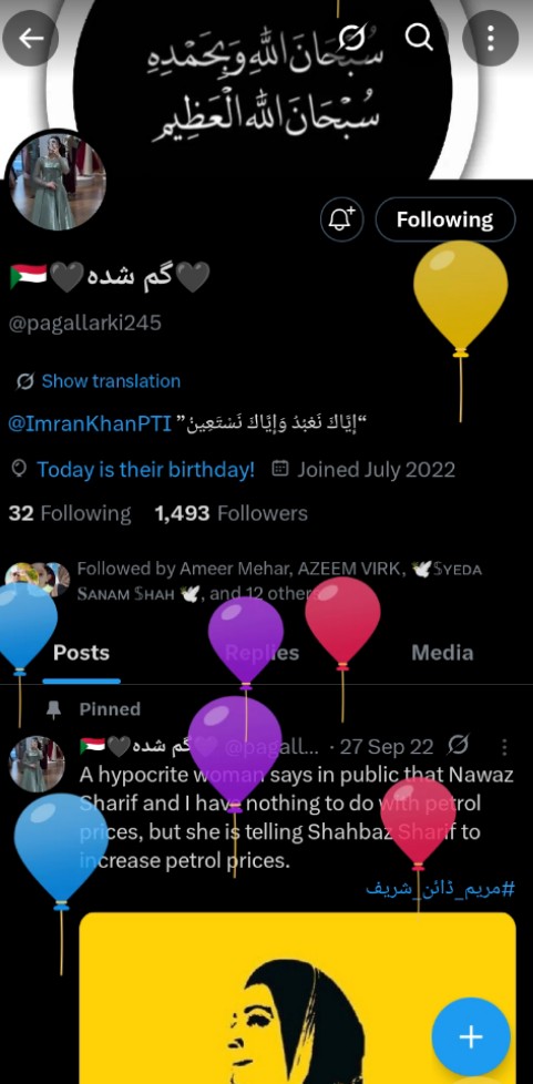 Sacr0195's tweet photo. Happy birthday Jerry @pagallarki245
Wishing you endless smiles, blessings, and success ahead
May your life be as bright and beautiful as your heart. 💖🎈 https://t.co/GotBLT2ajA