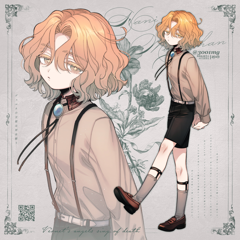 ひよこ豆 (@hiyoko_cicer) / Posts / X