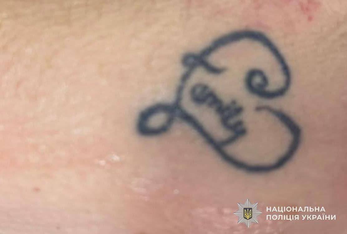 Поліція чотири дні не може встановити особу загиблої в ДТП біля Львова жінки.