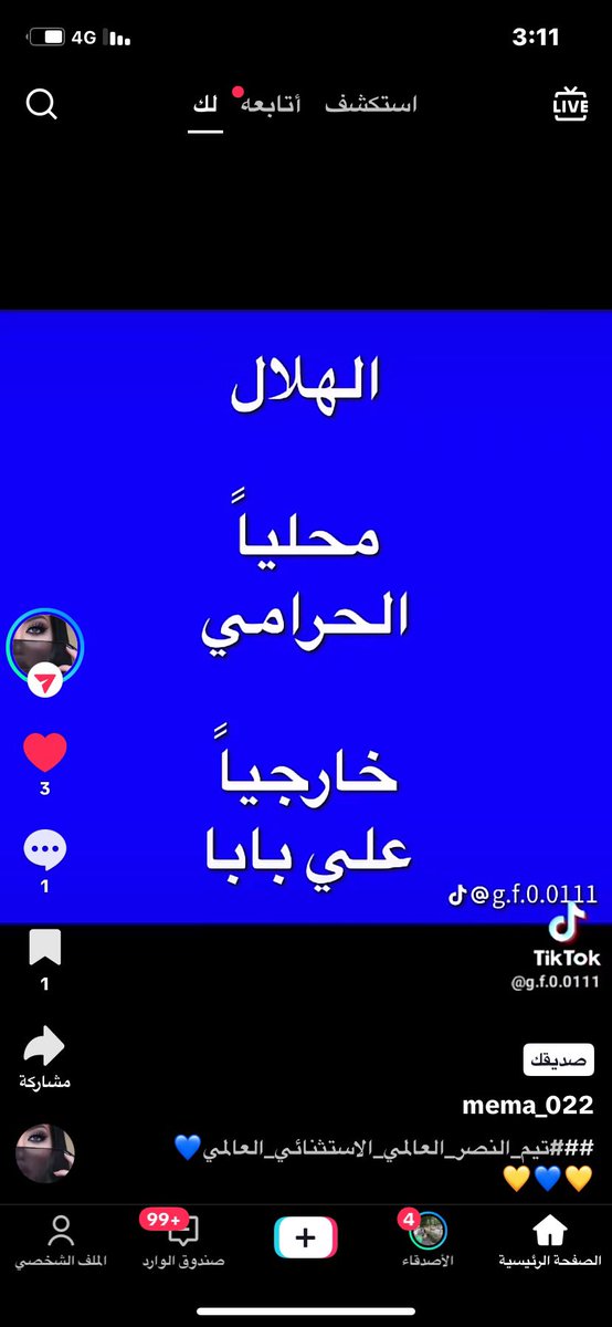 حسين السبر (@hussain_zu55) on Twitter photo 