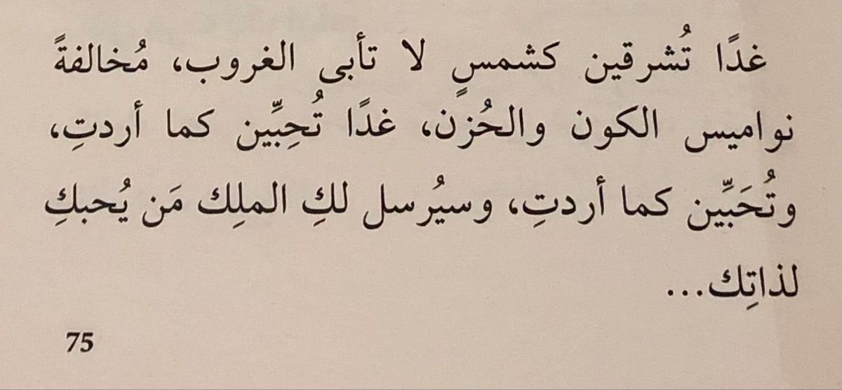 سـارة (@ta___i1) on Twitter photo 