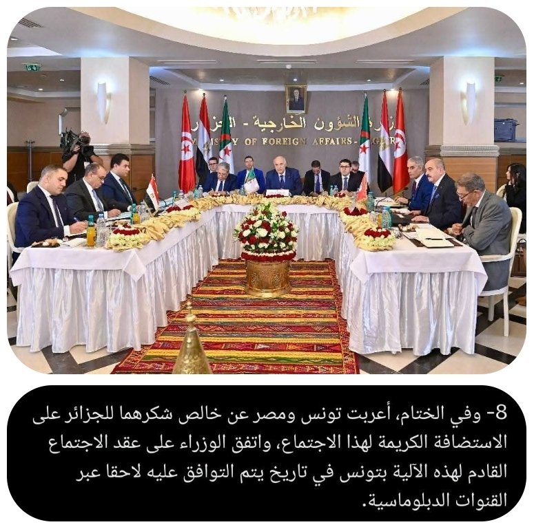 batoul2nd's tweet photo. الجزائر🇩🇿 جمعات تونس ومصر لاجتماع على ليبيا وتوصلو في الختام باش يجتامعو شي مرة ثاني فتونس🤡😄
دوري يا دارت ههههه
#الجزائر_المنكوبة
#الجزائر_اضحوكة_العالم https://t.co/WoyJKnmoG0