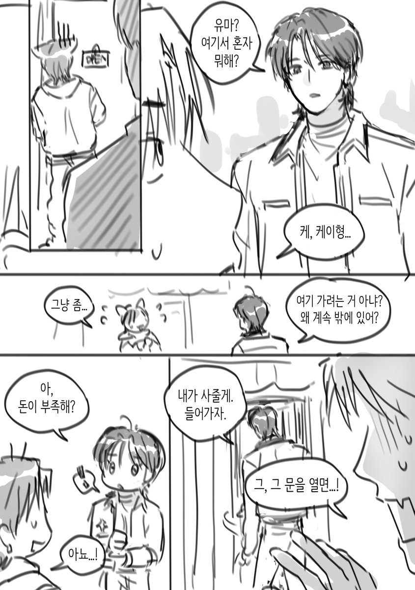 능동 tweet media
