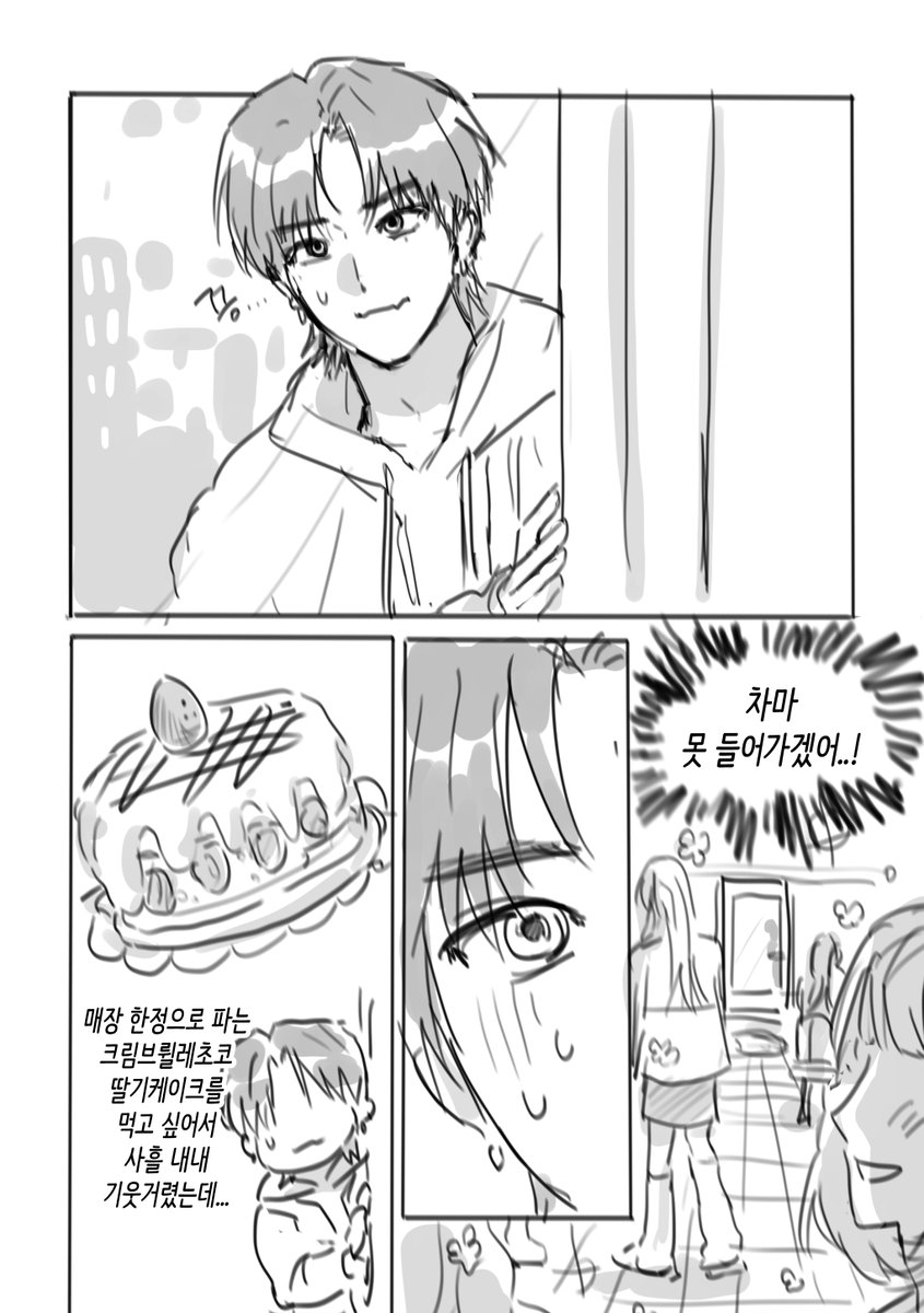 능동 tweet media