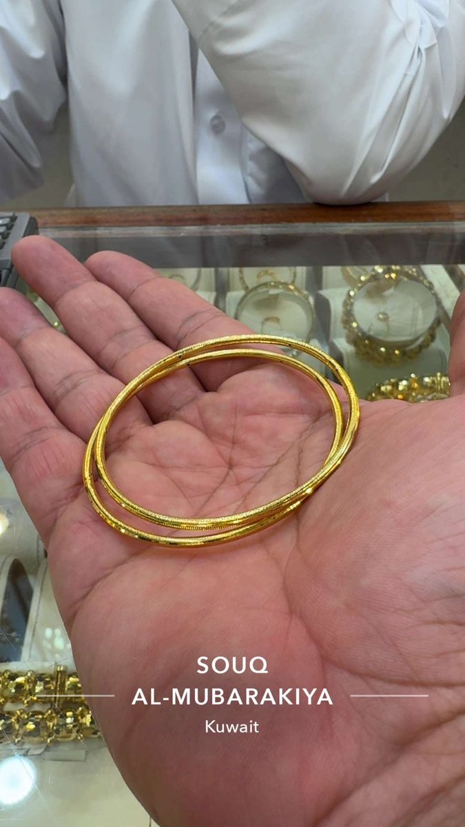 وناسه سوق الذهب