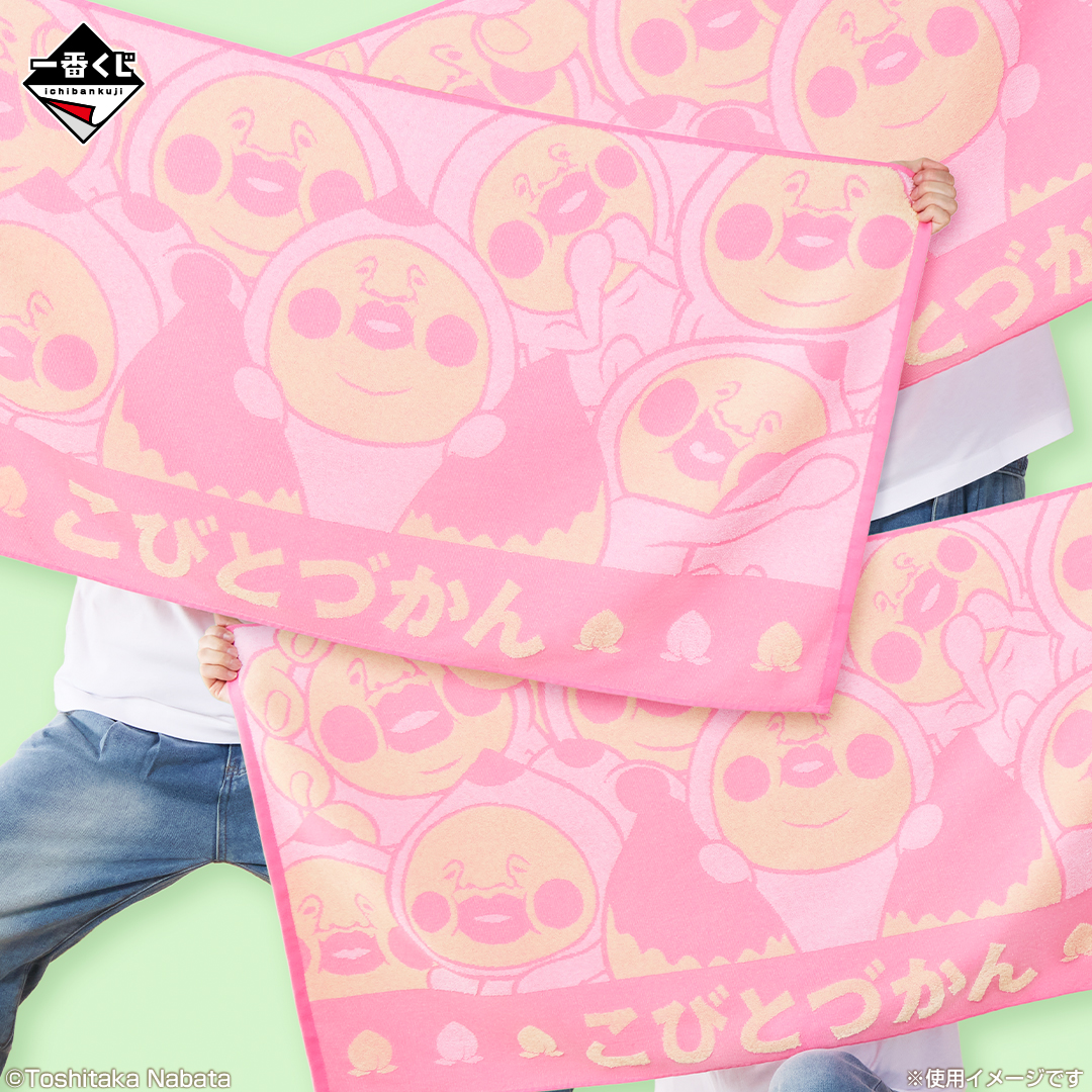 TSUTAYA東松本店 on X