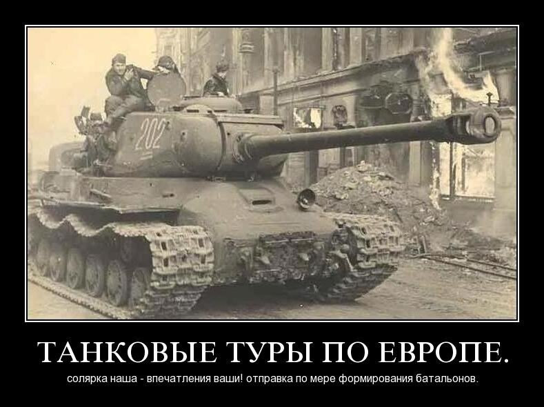 <a href="/mfa_russia/">MFA Russia 🇷🇺</a> The European Commission has announced a ban on issuing new multiple-entry visas to Russian citizens.And Kaja Kallas has stated that travel to Europe is a"privilege"for Russians. 
Hitler also made similar statements.Russia could repeat its tank campaigns across Europe, as1945.