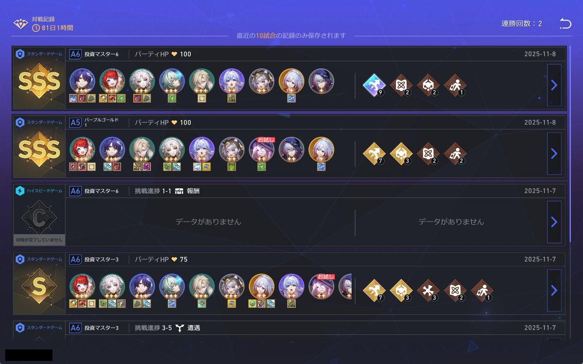 tukubane_no's tweet photo. 最近のプレイ状況など https://t.co/LUUqwWRPed