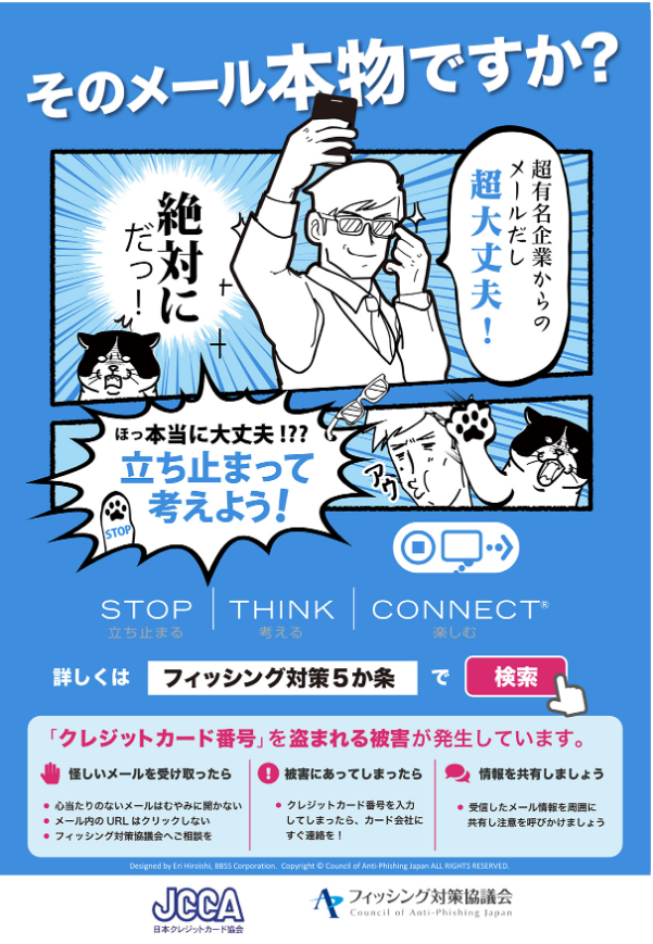 ほっとあいず（＝道海）™ tweet media