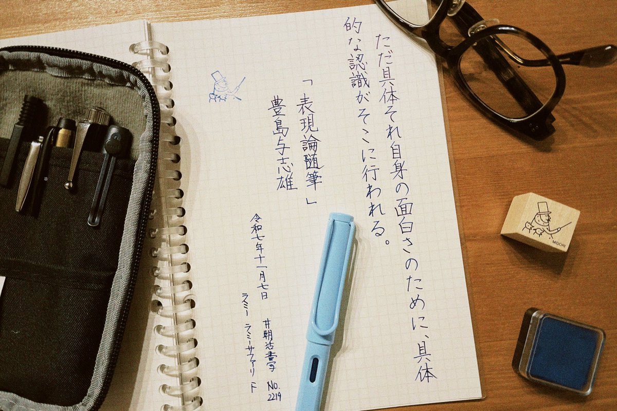 hitachi80 (@mooka_hitachi80) / Posts / X