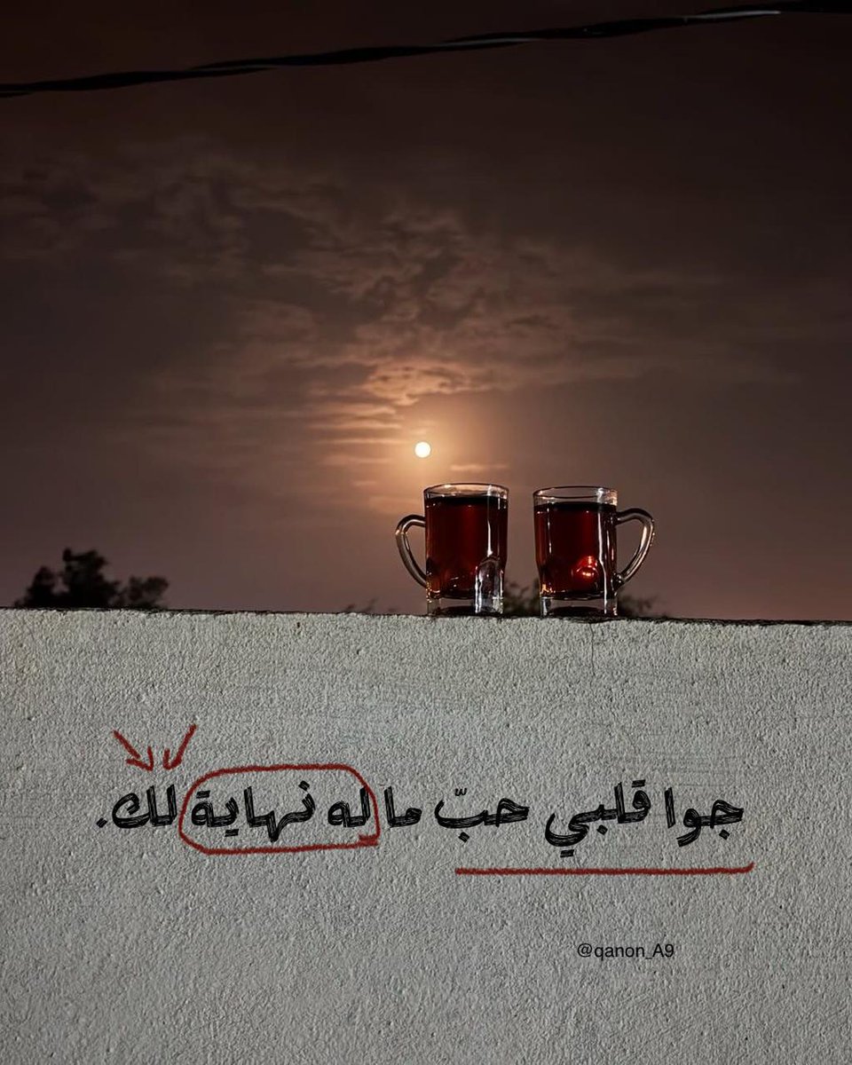 جداريات (@qanon_a9) on Twitter photo 