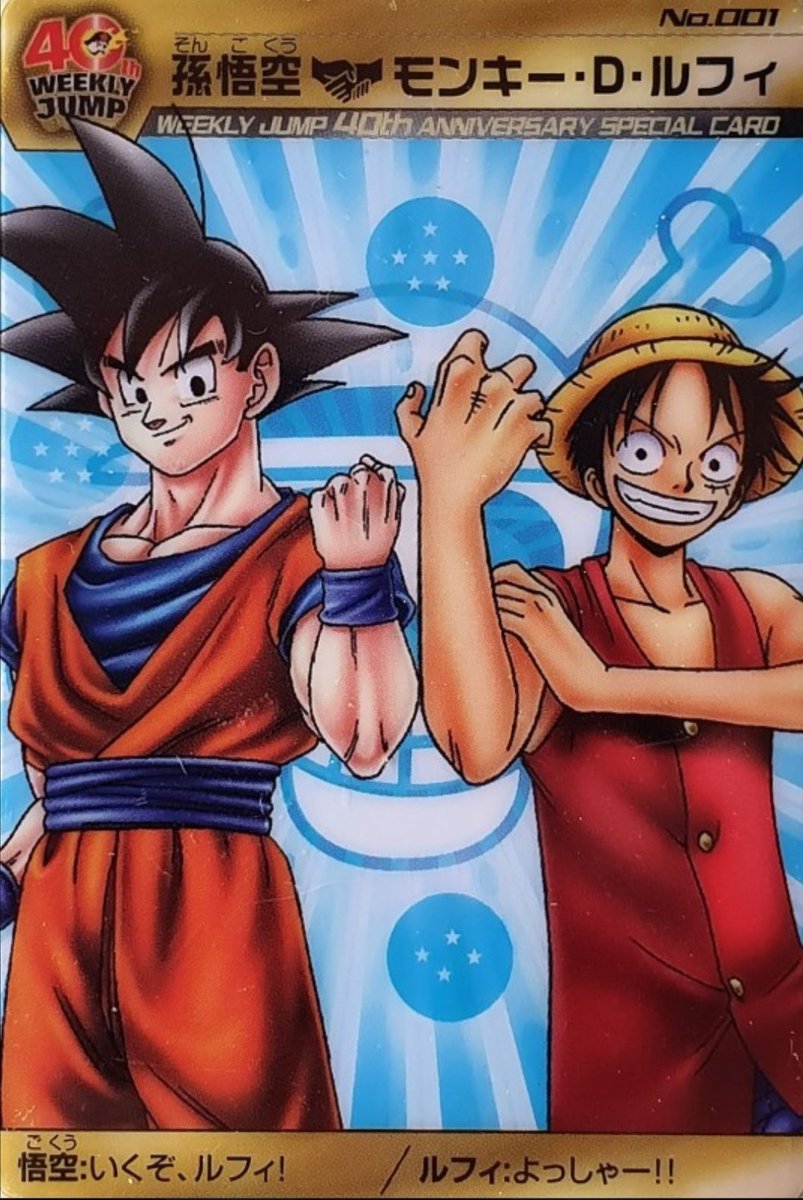 dragonballs_art's tweet image. 