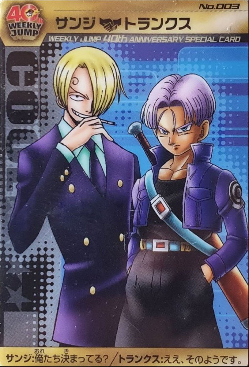 dragonballs_art's tweet image. 