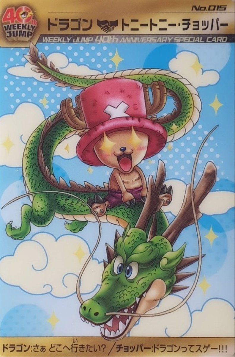 dragonballs_art's tweet image. 