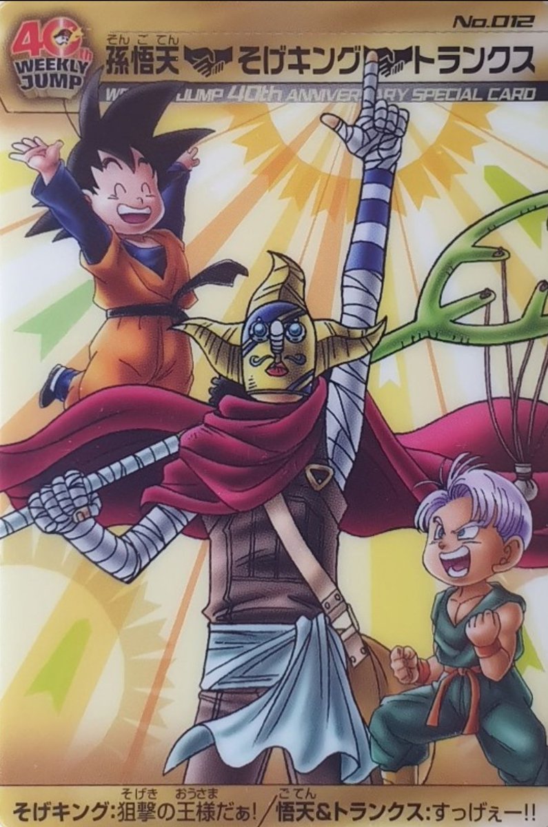 dragonballs_art's tweet image. 