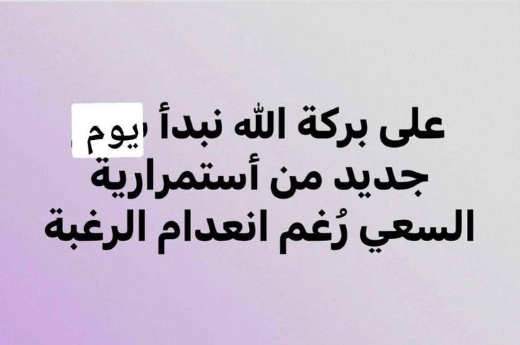 Marwanyonss's tweet image. 