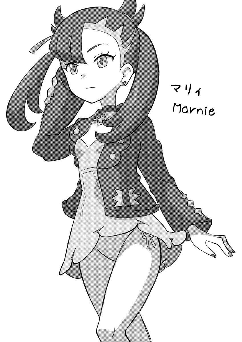 マリィ～～～～～～ッッ！！！！！