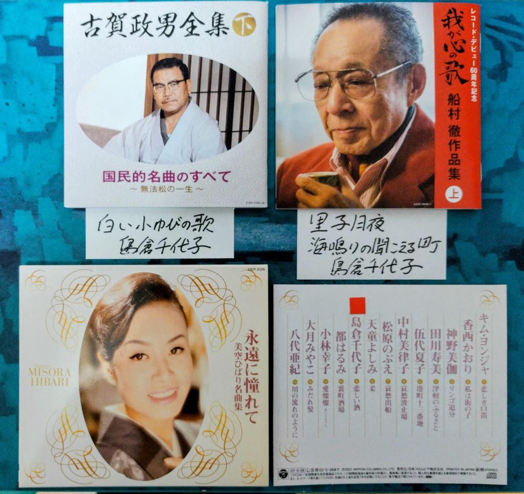 🌈虹色音楽畑Ⅲ on X