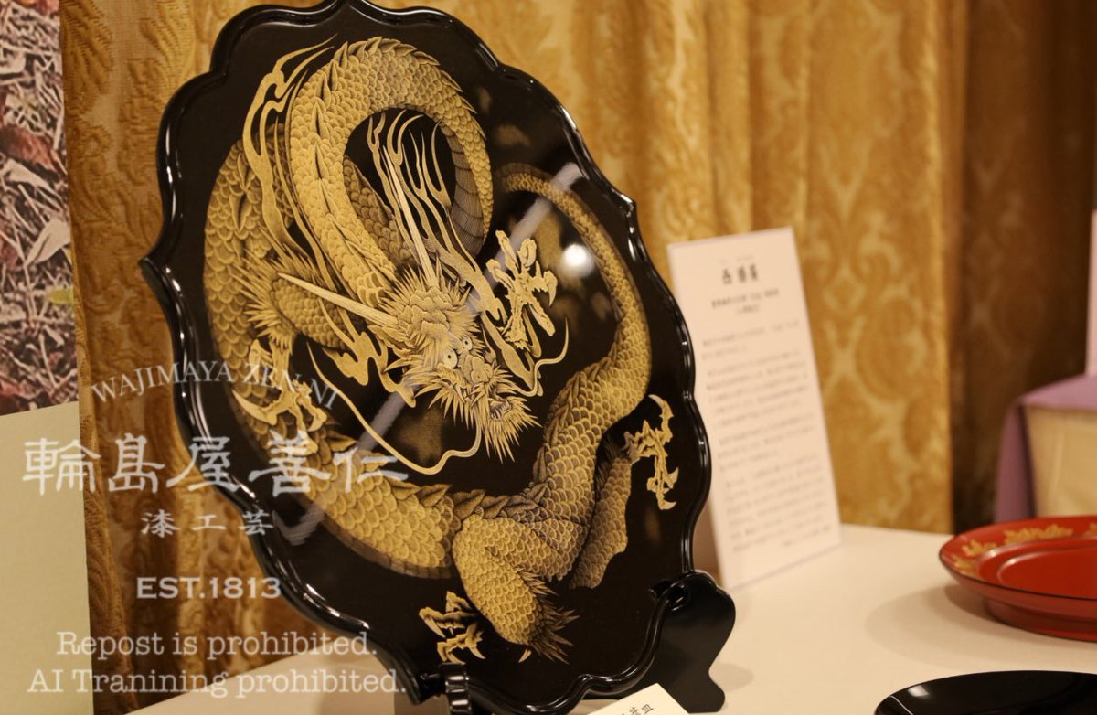 ㈱輪島屋善仁【公式】輪島塗のお店 on X