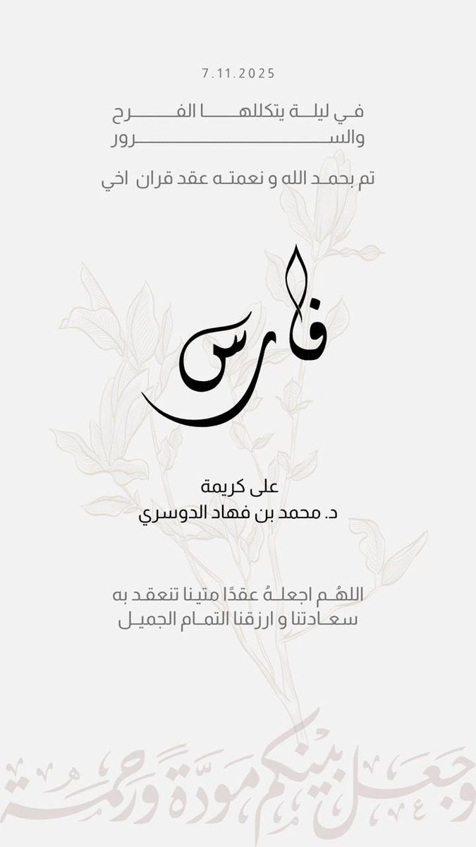 Nawaf A ALthomairi tweet media