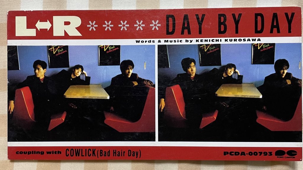 kanemanaki's tweet image. #NowPlaying &quot;DAY BY DAY&quot; from &quot;DAY BY DAY&quot; (L⇔R)

11月8日の誕生花に「ステルンベルギア」
花言葉は「期待」

期待したJOKEが 届かずに
あきらめてる そんな僕は
間違いかも知れないね

#エルアール
#黒沢健一 #黒沢秀樹 #木下裕晴