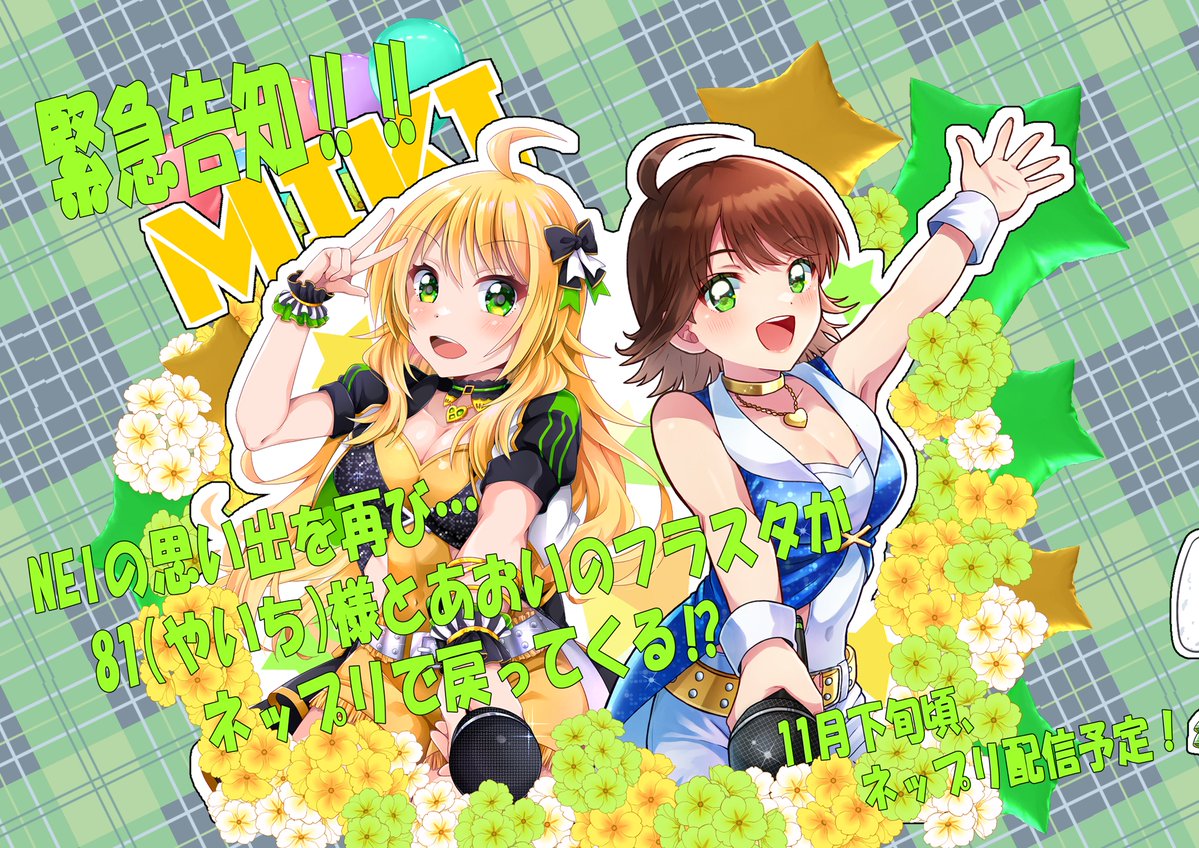 ❤️断捨離SALE❤️ページ♡⃜ 81(やいち) on X