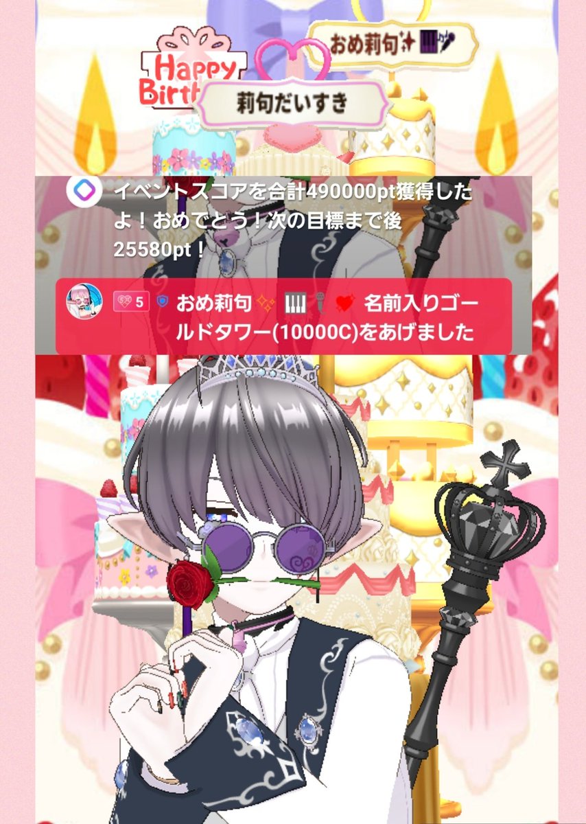 莉句(りく) (@yuki08145) / Posts / X