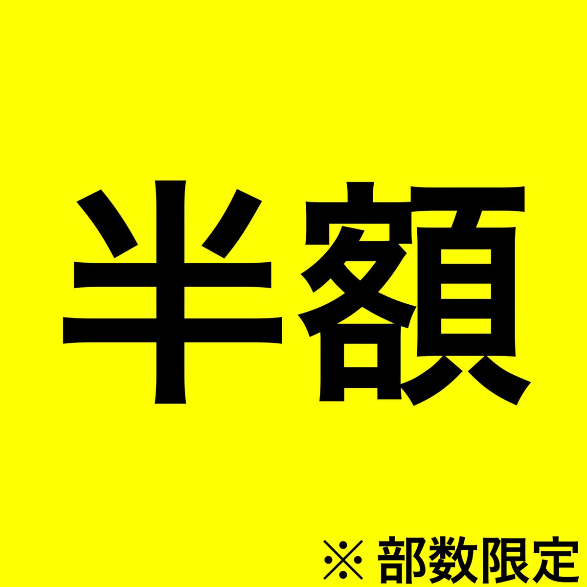 さやまめ🫛 on X