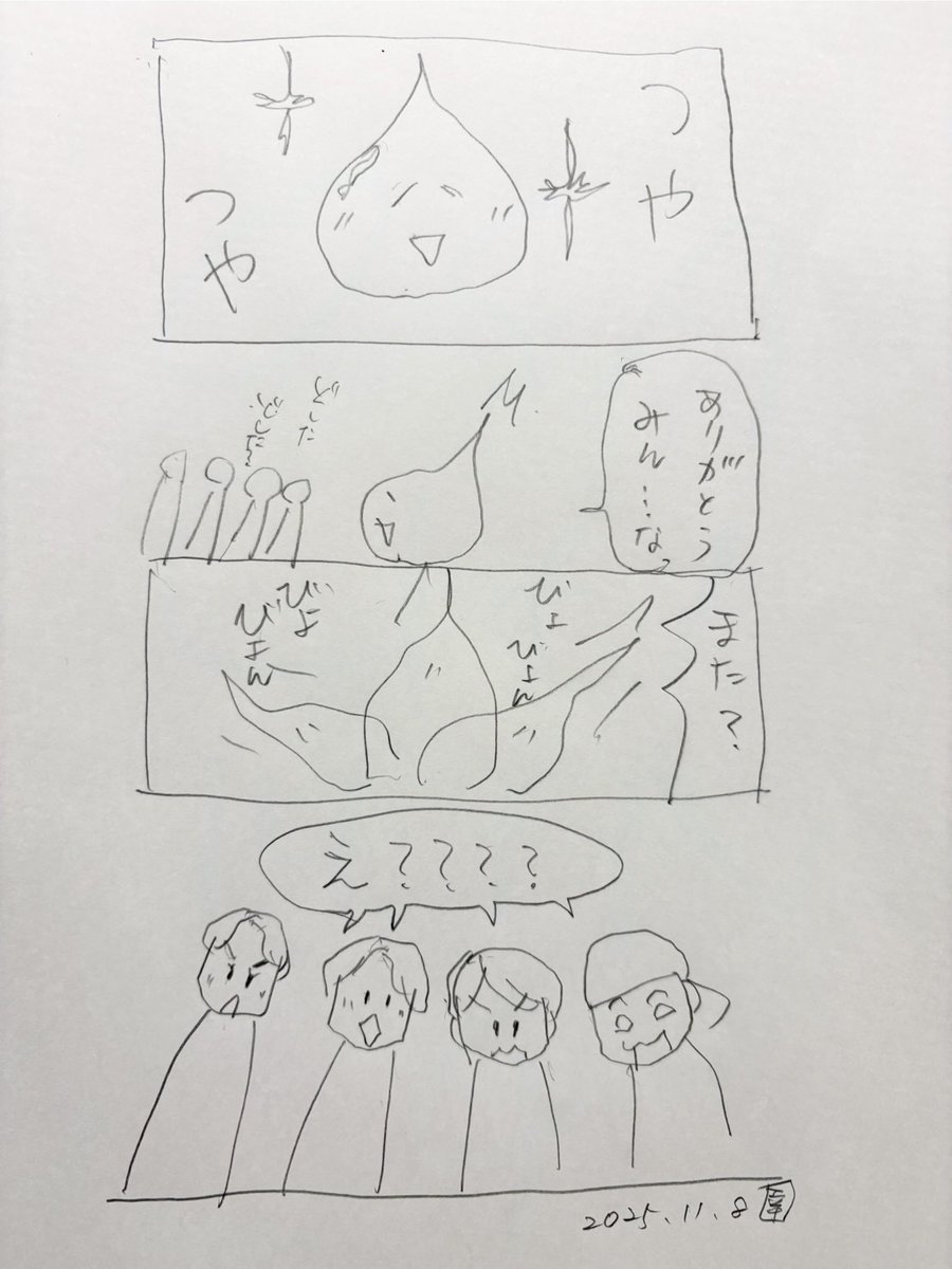 おはよーございます✨
久しぶりにやっちゃいました💦
続きは仕事終わってから🍀
みなさま良い一日を🙇‍♀️