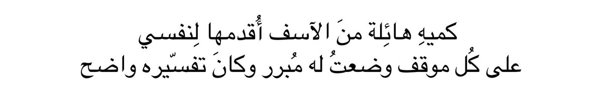أوراق أدبية (@adby88) on Twitter photo 