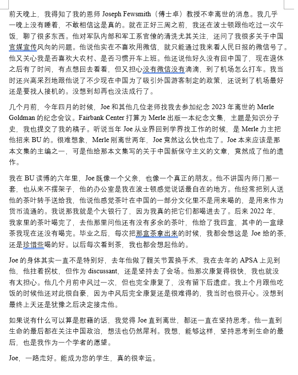 Clyde Y Wang clydewang.bsky.social tweet media