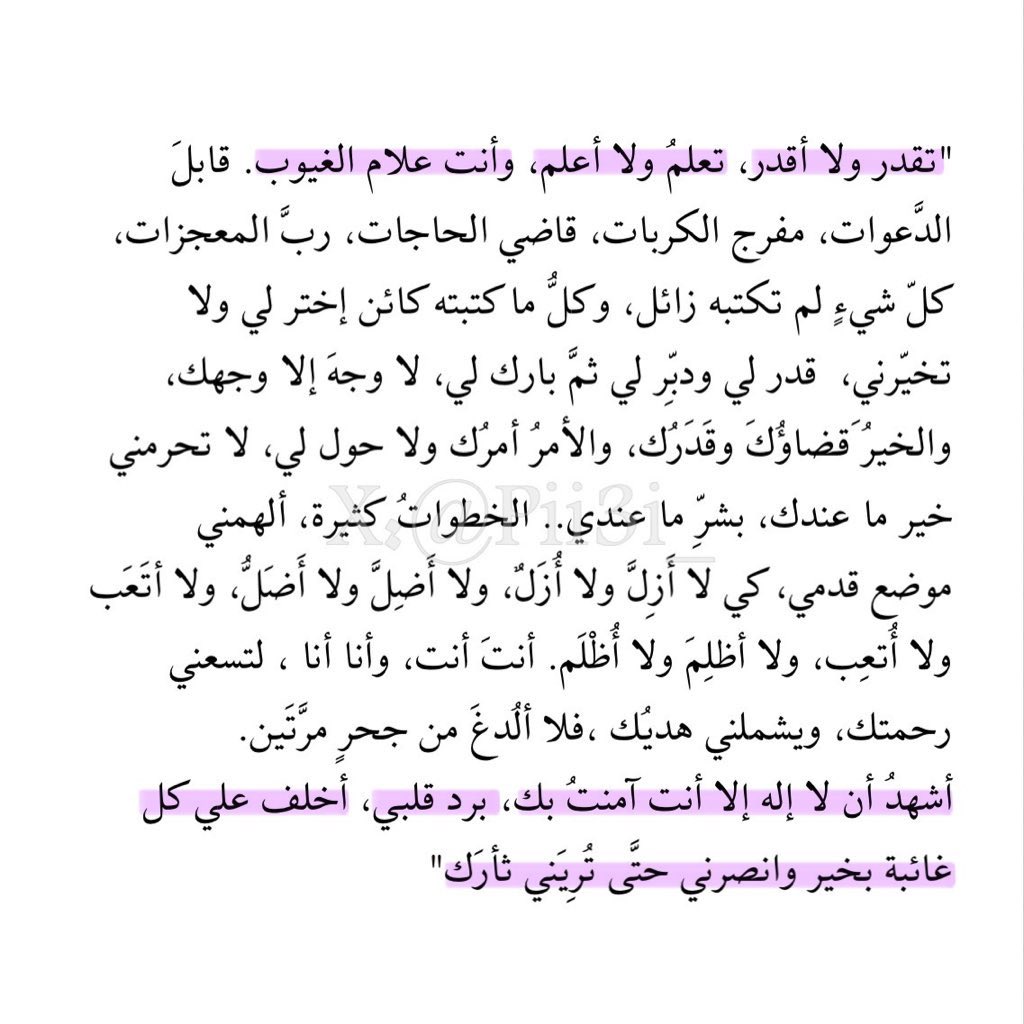 Pii3i_'s tweet image. 