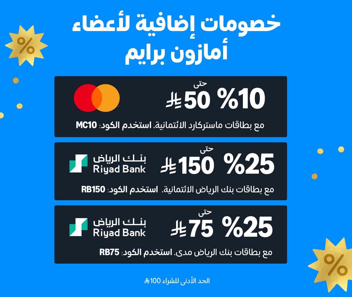 _MA210's tweet photo. لا تفوتون الجمعة البيضاء في أمازون من 7 إلى 12 نوفمبر
الأسعار قوية والعروض فعلاً تستاهل

في منتجات بتفيد الإعلاميين والمؤثرين مثل معدات التصوير والإضاءة واللابتوبات

رابط الاشتراك في Prime:
https://t.co/FQ0vMy3NNO
رابط العروض:
https://t.co/HdRqECoAlh https://t.co/skYmPXBor2